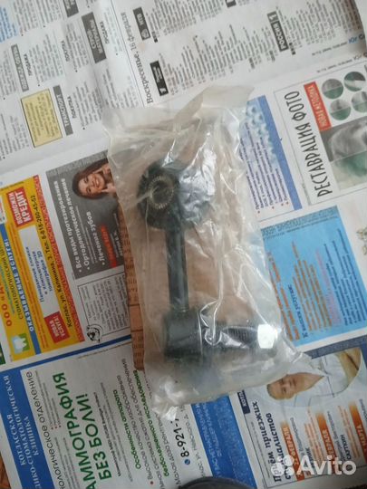 Запчасти на газ, УАЗ