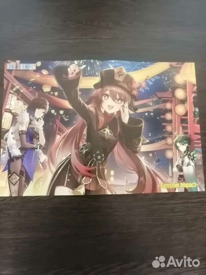 Постеры из журнала: Все звёзды