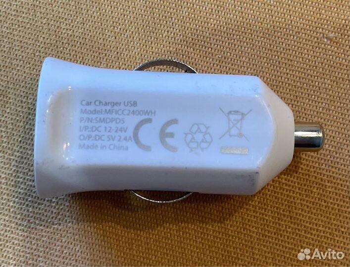 Автомобильное USB зарядное устройство vertex