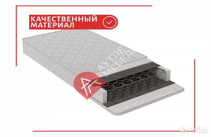Ортопедический матрас