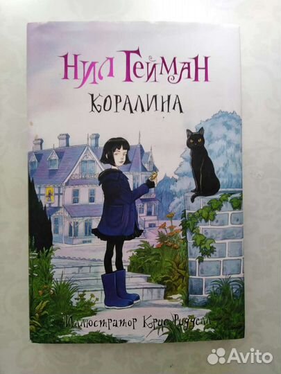 Книга для детей 