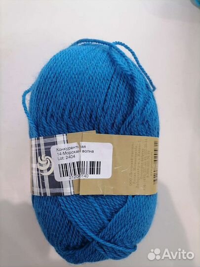 Пряжа Пехорка Конкурентная