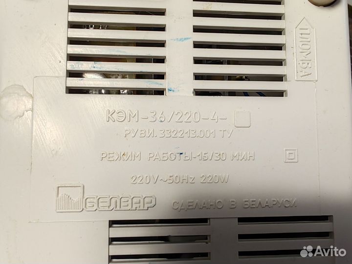 Мясорубка белвар кэм 36