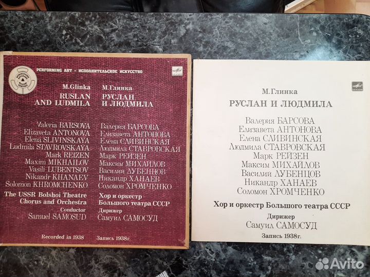 Виниловые грампластинки