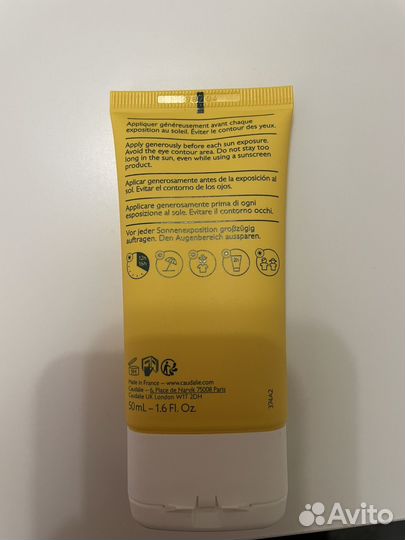Солнцезащитный крем spf 50 Caudalie