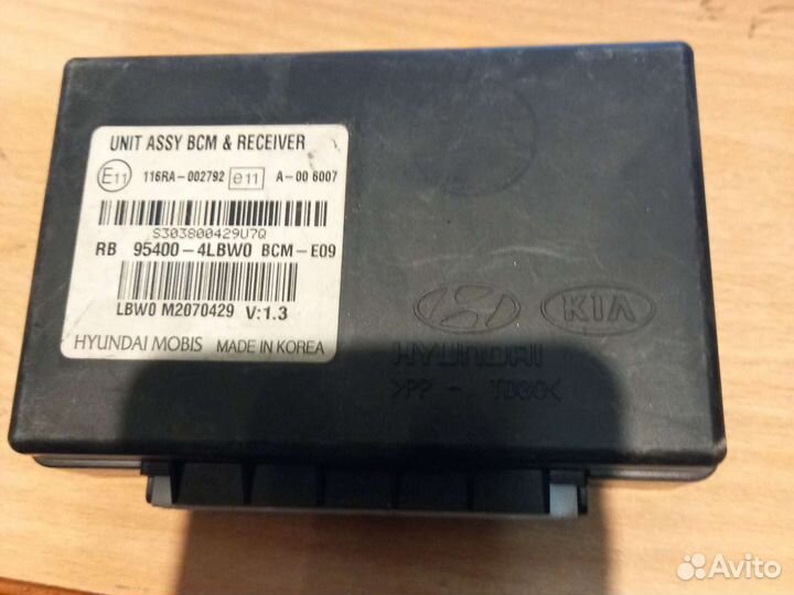 Блок управления сигнализации Hyundai Solaris 1