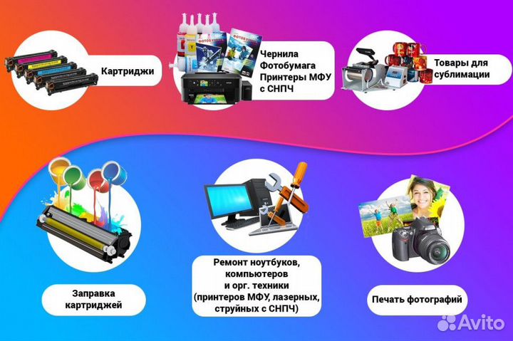 Этикетка А4 самоклеящаяся глянцевая, 52,5*29,7мм 4