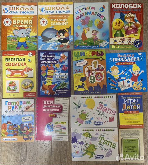 Детские книги: задания, панорамы, подвижные, серии