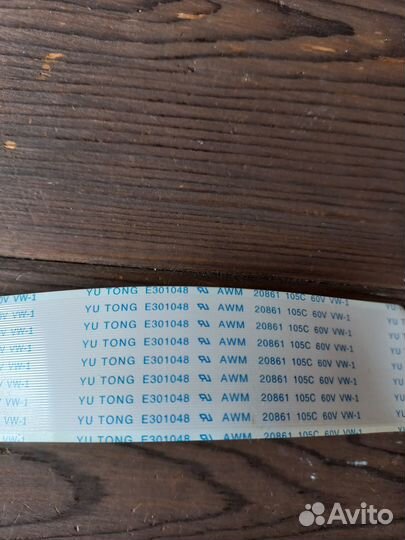 Шлейф lvds 480x29mm 51 pin