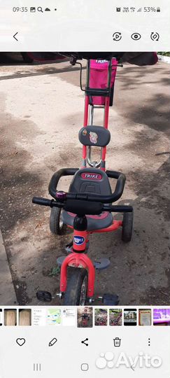 Трех колесный велосипед