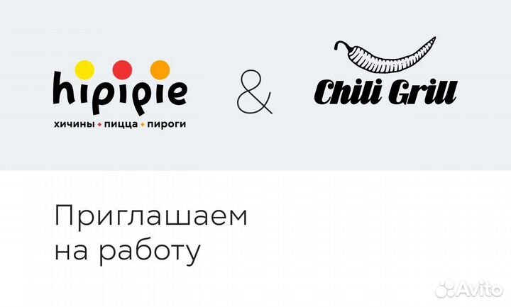Официант кассир