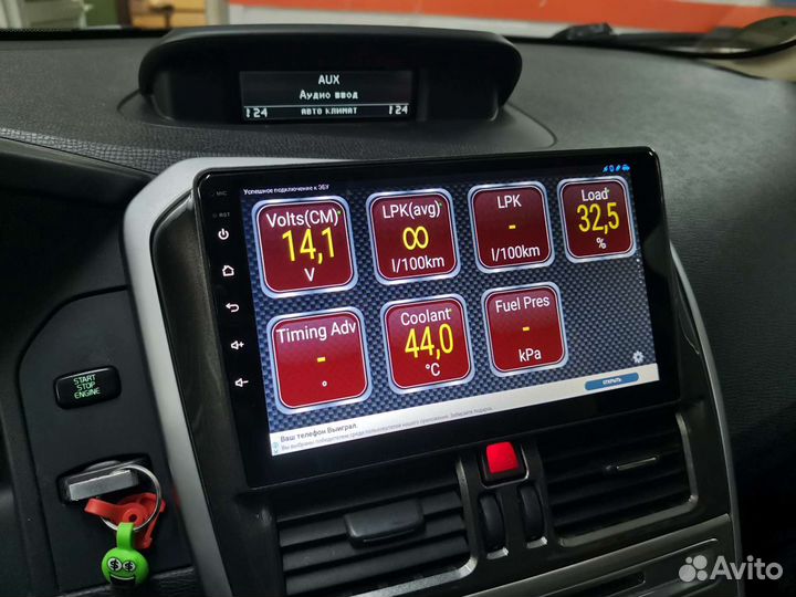 Монитор Volvo XC60 Андроид магнитола с навигацией