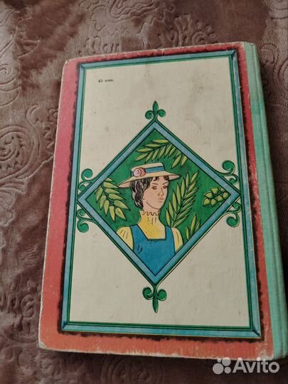 Катя, Катенька, Катрин Алена Сантарова