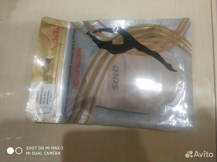 Получешки для гимнастики Solo, (S)