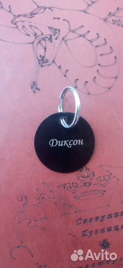 Бирка для животных