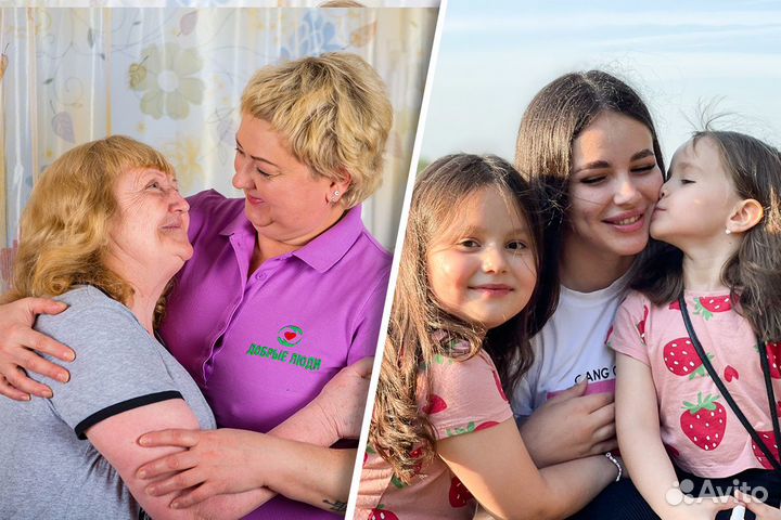 Услуги няни, сиделки Орёл