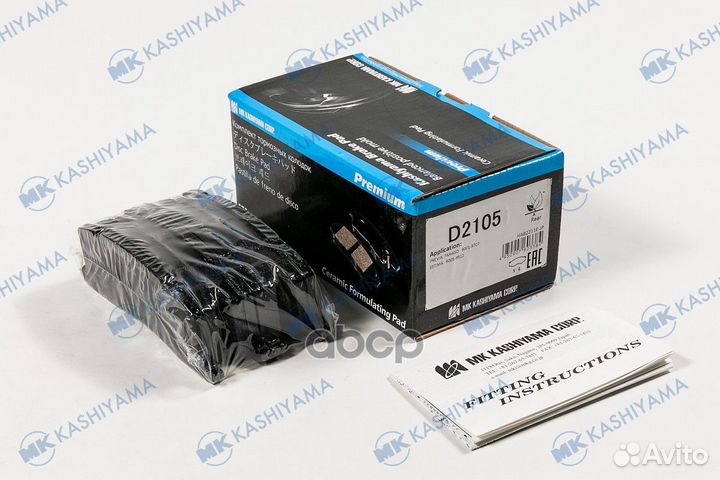 D2105-01 367 00Y02-340K колодки дисковые з T