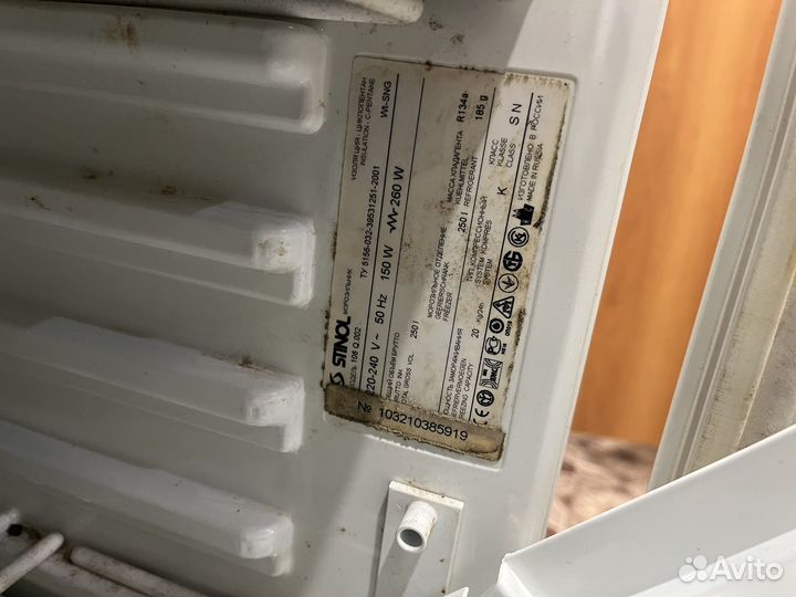 Морозильная камера stinol 106 q002