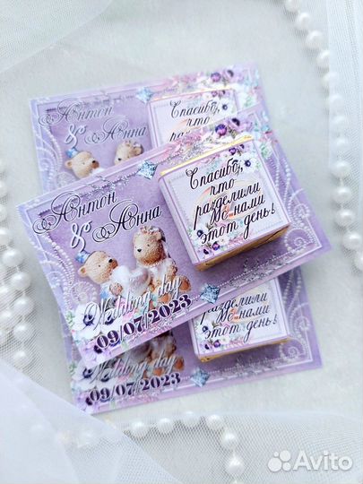 Сладкие наборы