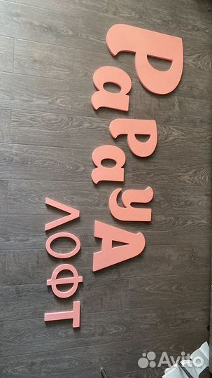 Фрезеровка по дереву чпу