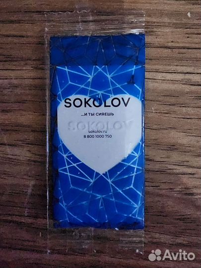 Подвеска змея sokolov