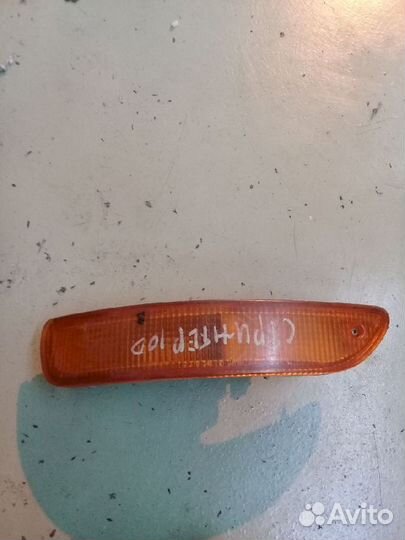 Поворотник (в бампер) передний левый 12-378 Toyota