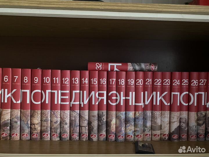 Большая иллюстрированная энциклопедия 32 тома аиф