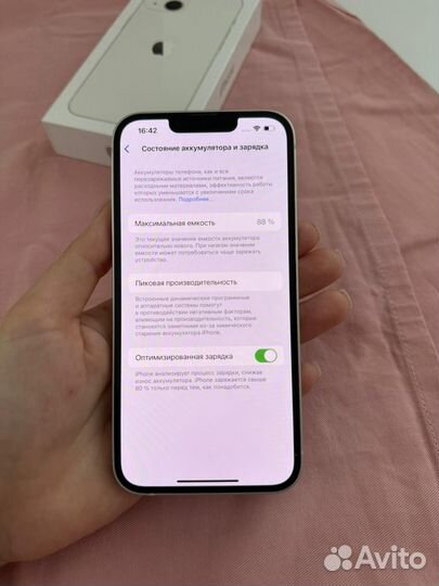 iPhone 13, 128 ГБ