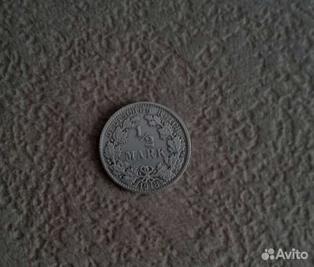 Серебряная монета