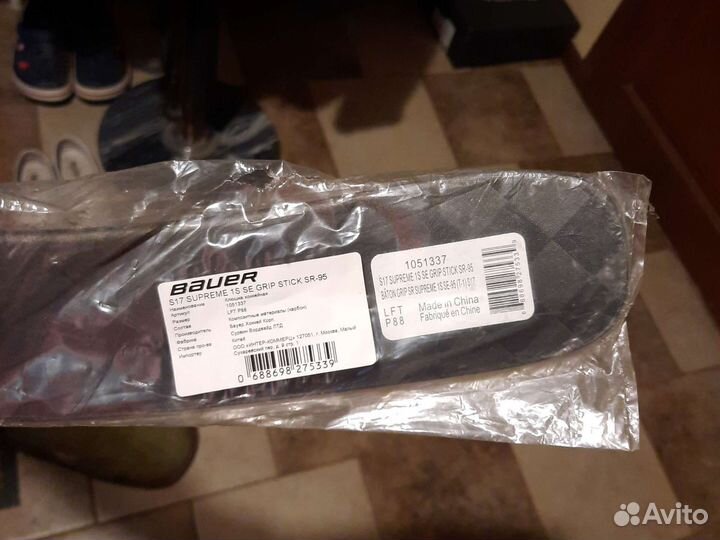 Клюшка хоккейная bauer1s se