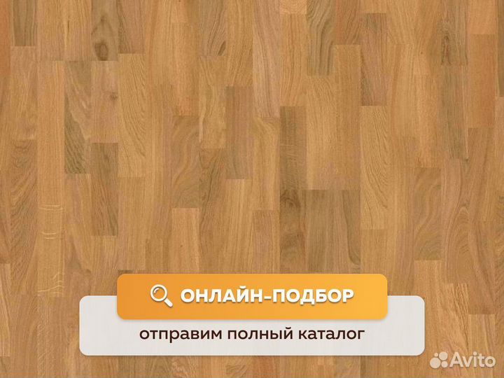 Инженерная доска