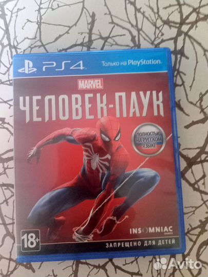Человек паук ps4