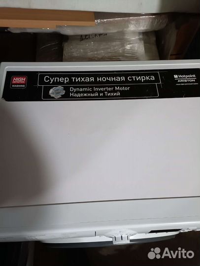 Стиральная машина бу hotpoint ariston 8kg