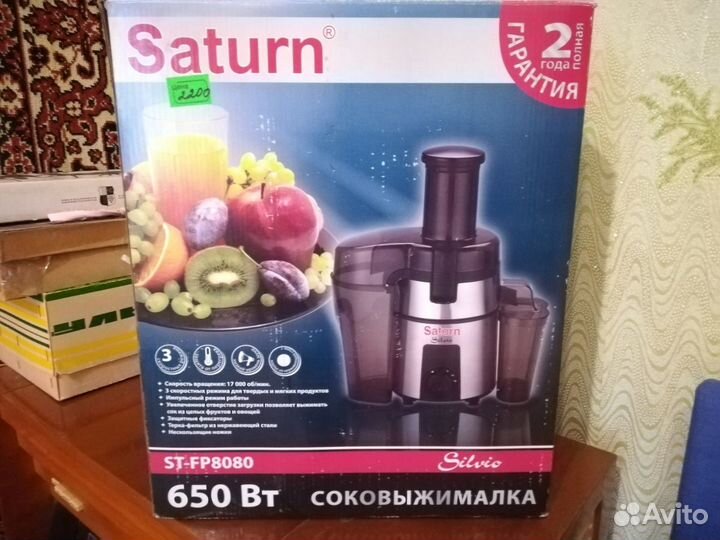 Соковыжималка