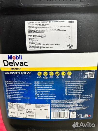 Mobil Delvac MX Extra 10/40 п.синт. 20 л