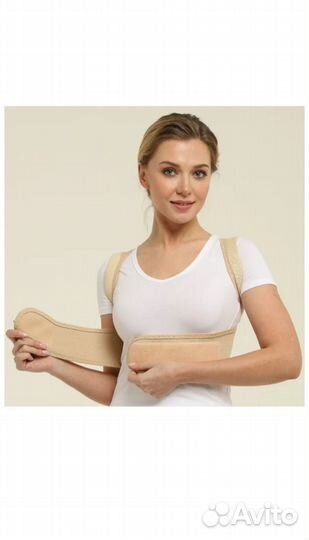 Корректор осанки для взрослых