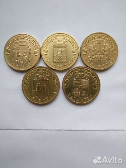 Монеты России