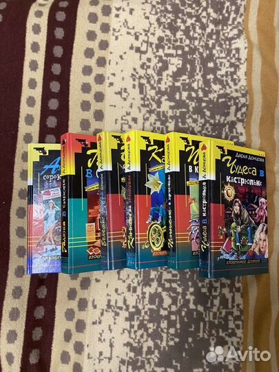 Дарья Донцова - 6 книг