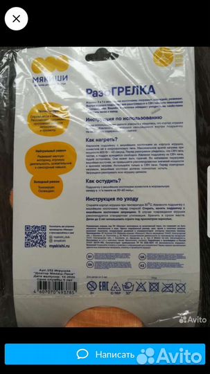 Грелка с вишневыми косточками