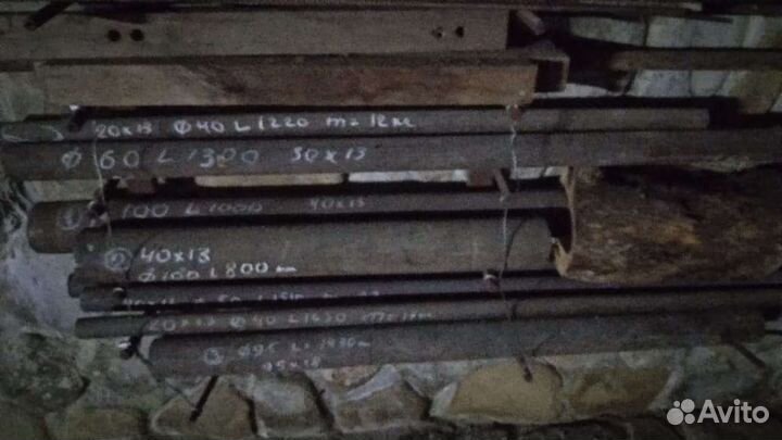 Кругляк металл