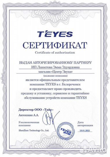 Штатная магнитола Teyes CC2L Ssang Yong Actyon