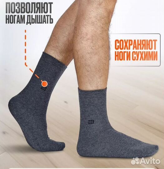 Носки махровые,тёплые