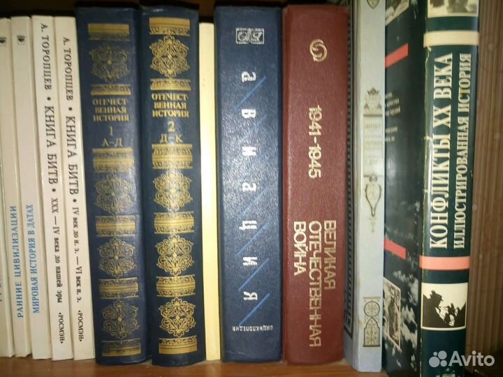 Книги. Научная литература по истории