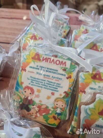 Пряники ручной работы