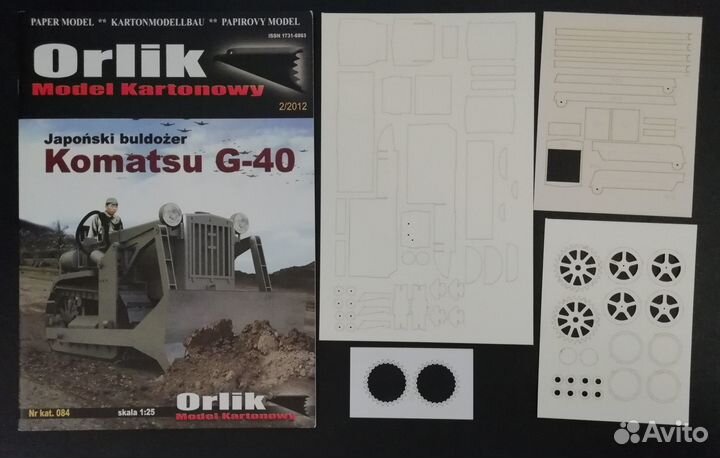 Наземная техника, модели из картона, масштаб 1/25