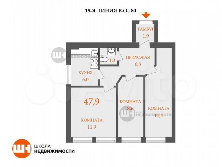 3-к. квартира, 47,9 м², 2/5 эт.