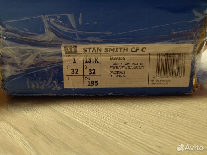 Кеды adidas для девочки 31 размер