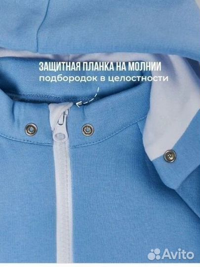 Комбинезоны для малышей