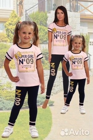 Костюм 146 рост