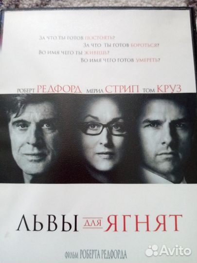 Видеокассеты и dvd
